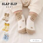  детская одежда SLAP SLIP BABYs LAP slip baby ..... узор носки baby носки носки симпатичный мужчина девочка новый продукт 2026 осень-зима 