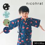 子供用 和服 nico ｈｒaｔ ニコフラート 総柄  甚平上下セット 浴衣 子供 男の子 児 お祭り 夏祭り 花火大会 2025夏