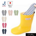 2025 год новое поступление stample штамп ru стелька сделано в Японии в клетку точка рисунок хлопок лен Kids ребенок обувь средний кровать резиновые сапоги сапоги 