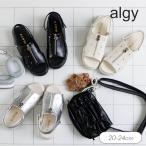 子供用 靴t ALGY アルジー ハートチャーム飾り ジップ サンダル 女の子 キッズ ジュニア 可愛い 2025夏