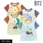 子供服 半袖 Tシャツ BIT'Z ビッツ 4色2柄 恐竜マスコット ギミック Tシャツ キッズ 女の子 男の子 2023夏