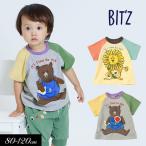 子供服 BIT'Z ビッツ クマとライオンのピクニックお昼ご飯仕掛けプリントTシャツ キッズ 男の子 女の子 半袖 2025夏
