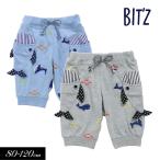 ショッピングBit\\\\\\\\\\\\\\\'z 子供服 Bit'z クジラ刺繍柄 ジョガー パンツ 6分丈 カットソーパンツ ストレッチ お着替え用 ニットパンツ ズボン 2024夏