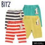 ショッピングBit\\\\\\\'z 子供服 Bit'z ビッツ チンアナゴ刺繍入り サルエル パンツ 6分丈園用 カットソーパンツ ストレッチ お着替え用 ニットパンツ ズボン ampersand 2024夏