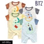 ショッピングBit\\\\\\\\\\\\\\\'z ベビー服 2柄 恐竜マスコット ロンパス 半袖 BIT'Z ビッツ 男の子 お祝い 出産 ギフト カバーオール ロンパース 2023夏