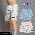 ショッピングBit\\\\\\\'z 子供服 BIT'Z サメ図鑑 総柄 トランクス水着 UVカット キッズ 男の子 スイム 水着 2024夏