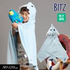 ショッピングBit\\\\\\\\\\\\\\\'z 子供服t BIT'Z フード付き サメなりきり タオル 吸水速乾 キッズ 男の子 女の子 スイム 巻きタオル 水泳用品 バスタオル 2024夏