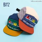 ショッピングBit\'z 子供服 BIT'Z ビッツ  プラレール 刺繍 キャップ男の子 女の子 キッズ 帽子CAP  遠足 お出かけ 保育園 幼稚園 通園 2025秋冬