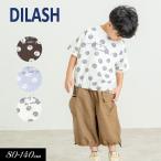 子供服DILASHディラッシュドッ...