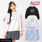 子供服 ALGY アルジー エンボスラメロゴトレーナー キッズ 女の子  子ども ジュニア 通学 小学生 中学生 裏毛