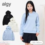 セール 子供服t algy アルジー ラインストーンフーディ パーカー キッズ 女の子 ジュニア トップス トレーナー 通学 小学生 中学生 2026春 爆買