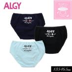 ショッピングサニタリーショーツ 子供用 下着 ALGY アルジー イチゴロゴ ナイト サニタリー ショーツ キッズ パンツ 生理用インナー 2023春