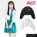 子供服 ALGY シャカシャカ タンタケ ブルゾン キッズ 羽織り カーディガン 軽アウター ジャケット 2024夏 爆買