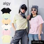クーポンで最大２０％OFF 子供服 algy アルジー algyシシュウ リンガー Tシャツ 女の子 ALGY アルジー  キッズ 半袖 Tシャツ トップス おしゃれ かわいい 2025夏