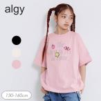 セール 子供服 algy アルジー POPロゴ BIG Tシャツ女の子 ALGY アルジー キッズ 半袖 Tシャツ トップス 小学生 中学生 おしゃれ かわいい 夏服 夏物 2026夏 爆買