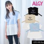 ショッピングアルジー 子供服 ALGY アルジー タンタケベスト ドッキング チュニック キッズ 女の子 ジュニア 通学 小学生 中学生 Tシャツ  半袖 2023夏