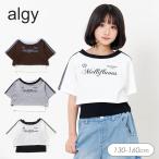 セール 子供服 algy アルジー クロップドTシャツ＆タンク セット キッズ 女の子 子ども ジュニア 通学 Tシャツ 半袖 小学生 中学生 トップス 新作 2026夏 爆買