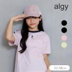 セール 子供服 algy アルジー プレート付き メッシュ キャップ キッズ 女の子 ジュニア 帽子 ハット 小学生 中学生 2026夏 爆買