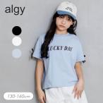 セール 子供服 algy アルジー ヘビロテ 半袖Tシャツ 女の子 キッズ おしゃれ かわいい 夏服 夏物 エフオー FO 2026夏 爆買
