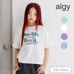 セール 子供服 algy アルジー アソートカラバリ Tシャツ 2柄女の子  キッズ 半袖 Tシャツ トップス おしゃれ かわいい プチプライス 26夏 爆買