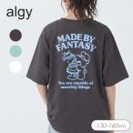 セール 子供服 algy アルジー バックベアイラスト Tシャツ女の子 ALGY アルジー キッズ 半袖 Tシャツ トップス おしゃれ かわいい 夏服 夏物 エフオー FO 2026夏