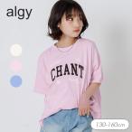 セール 子供服 algy アルジー サテンアップリケロゴ BIG Tシャツ 女の子 半袖 Tシャツ トップス 小学生 中学生 おしゃれ かわいい 夏服 2026夏 爆買