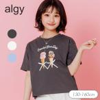 セール 子供服 algy アルジー 転写アイス りぼん Tシャツ女の子 ALGY アルジー キッズ 半袖 Tシャツ トップス おしゃれ かわいい 夏服 夏物 エフオー FO 2026夏
