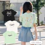 ショッピングアルジー 子供服 algy アルジー テンシャプリント Tシャツ ALGY アルジー  キッズ 肩だし 半袖 トップス  おしゃれ かわいい 2025夏