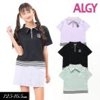 ショッピングアルジー 子供服 ALGY アルジー フロント ジップ レイヤード風 トップス Tシャツ 半袖 キッズ 女の子 ジュニア  2023夏