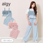セール 子供服 ALGY アルジー フリル ビスチェ＆パンツ 2点セット 女の子 キッズ デニム チュール おしゃれ かわいい 小学生 中学生 新作 2026夏 爆買