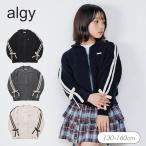 子供服 t algy ライン りぼん ニットカーデ ジャケット アウター カーディガン 羽織り 長袖 女の子 ジュニア 小学生 中学生 通学 防寒 2026秋冬 爆買
