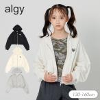 子供服 ALGY アルジー ダブルジップ スタッズ パーカー キッズ ジュニア 小学生 中学生 羽織り カーディガン パーカー 軽アウター 裏毛 かわいい 2026秋冬 爆買