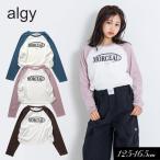 セール 子供用 algy アルジー シャーリング リブ ロンT 女の子 ALGY アルジー   長袖 Tシャツ トップス 小学生 中学生 おしゃれ かわいい 2025秋冬 爆買