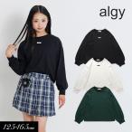 子供用 algy アルジー ネームタグ 長袖 Tシャツ 女の子 ALGY アルジー  キッズ トップス おしゃれ かわいい 通学 小学生 中学生 2025秋