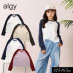 子供用 algy アルジー ラグラン ワンポイント 長袖 Tシャツ 女の子 ALGY アルジー  トップス おしゃれ かわいい 通学 小学生 中学生 2025秋
