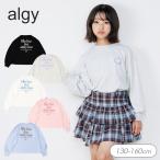 セール 子供服 algy アルジー もちふわ ロンT Tシャツ 女の子 キッズ 小学生 中学生 長袖 トップス おしゃれ かわいい 秋服 2026秋冬 爆買