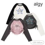 子供用 algy アルジー スターロゴ シャーリング ロンT ALGY アルジー   長袖 Tシャツ トップス 小学生 中学生 おしゃれ かわいい 2025秋