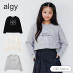 algy アルジー puchilyプチプラライン りぼんロゴ ロンT女の子 ALGY キッズ 長袖 Tシャツ トップス 小学生 中学生 おしゃれ かわいい 秋服 秋物 新作 2026秋冬
