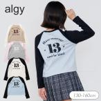 セール puchilyプチプラライン バックナンバリング ロンT女の子 ALGY キッズ 長袖 Tシャツ トップス 小学生 中学生 おしゃれ かわいい 秋服 秋物 新作 2026秋冬