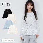 algy アルジー puchilyプチプラライン 裾フリル ロンT女の子 ALGY キッズ 長袖 Tシャツ トップス 小学生 中学生 おしゃれ かわいい 秋物 2026秋冬 爆買