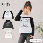 子供服 algy アルジー 肩あき レイヤード ロンT Tシャツ女の子 ALGY キッズ 小学生 中学生 長袖 Tシャツ トップス オフショル おしゃれ かわいい 2026秋冬 爆買