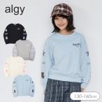 puchilyプチプラライン 袖プリント トレーナー女の子 ALGY キッズ 長袖 トレーナー 裏毛 トップス 小学生 中学生 おしゃれ かわいい 秋服 秋物 新作 2026秋冬