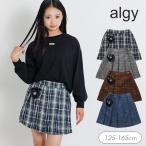 ショッピングアルジー 子供服 algy アルジー チャーム付き プリーツ スカパン キッズ 女の子 ジュニア 通学 小学生 中学生 スカート 2025秋冬