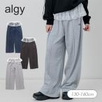 子供服 10％OFF t algy アルジー 取外しレース付き スウェットパンツ キッズ 女の子 ジュニア 通学 小学生 中学生 新作 秋服 2026秋冬 爆買