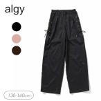 セール 子供服 t algy アルジー サイド レースアップ ワイド パンツ キッズ 女の子 ジュニア 通学 小学生 中学生 秋服 新作 2026秋冬 爆買