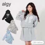 子供服 t algy アルジー りぼんパーカー＆スカパン セット アップ キッズ 女の子 子ども ジュニア 通学 小学生 中学生 新作 スカート 2026秋冬 爆買