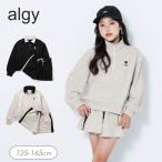 タイムセール 子供服t algy アルジー ハーフジップ ウラ毛 セットアップ キッズ 女の子通学 新作 スカート 2025秋冬