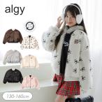 子供服 t algy アルジー リバーシブル ブルゾン キッズ ジャケット 女の子 子ども ジュニア 小学生 中学生 通学 防寒 新作 冬服 2026秋冬 爆買