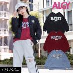 ショッピングアルジー 子供服t ALGY アルジー サガラロゴ BIG トレーナー キッズ 女の子 ジュニア 通学 Tシャツ 長袖 裏毛 小学生 中学生　秋服 2024秋冬