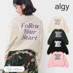 セール  子供服t algy アルジー バックロゴ トレーナー 女の子 ALGY アルジー キッズ トップス おしゃれ かわいい 2025秋冬 爆買